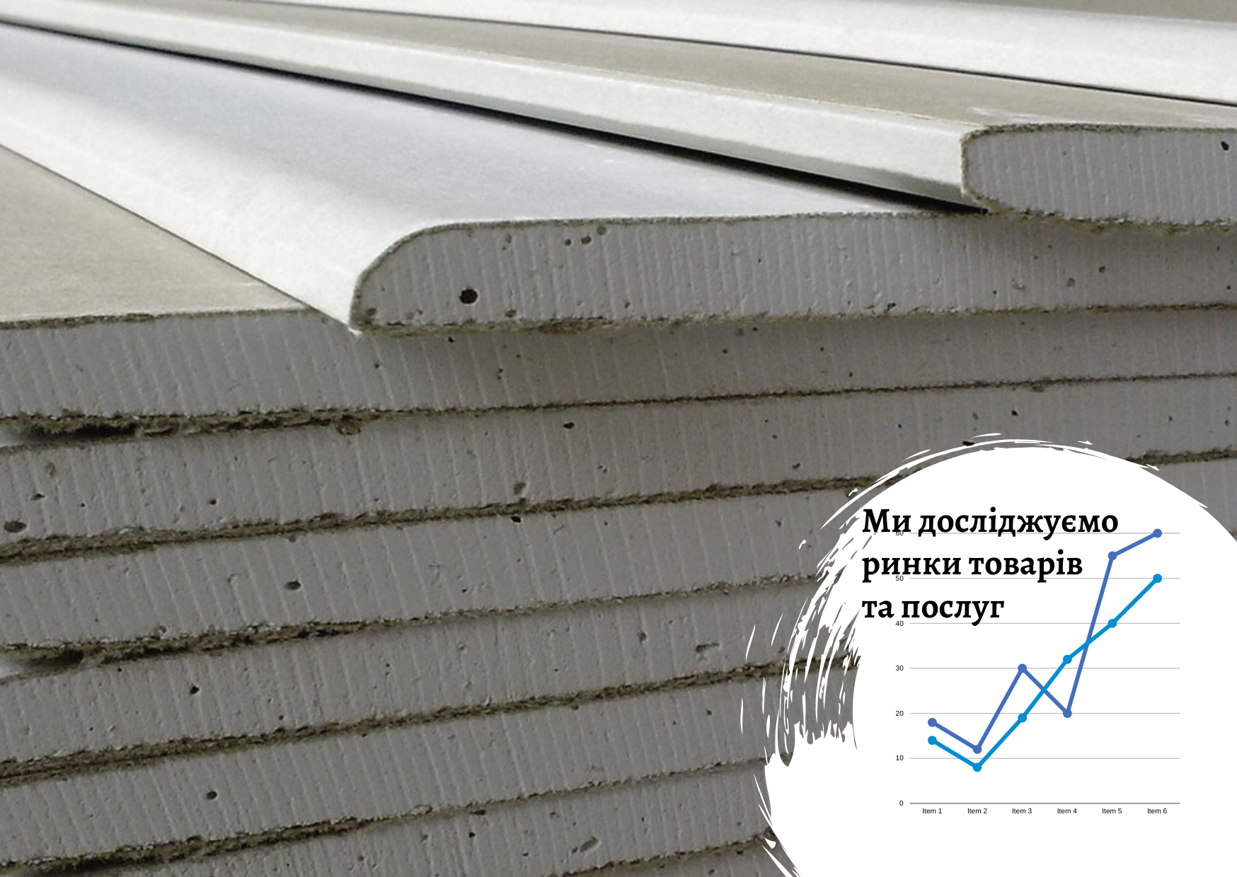 Ukrainian plasterboard market: factors